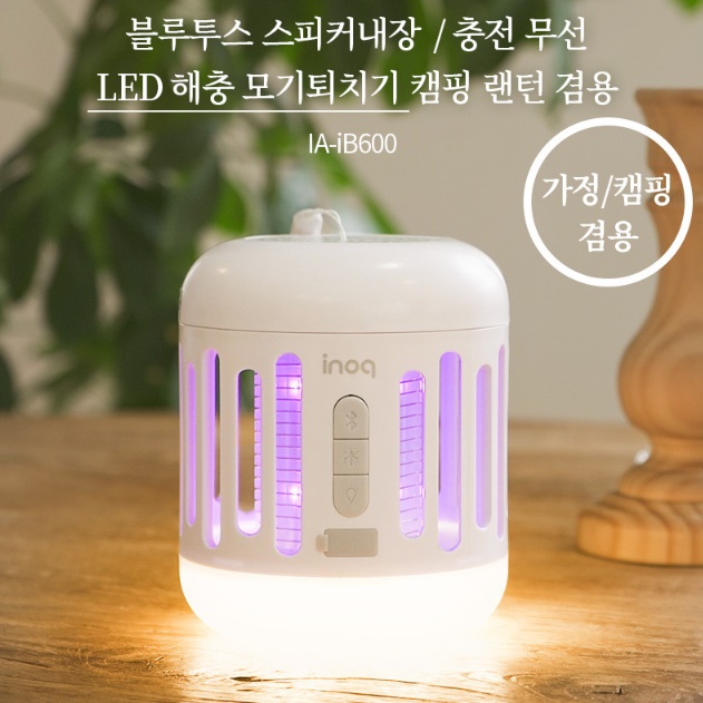 블루투스 스피커 전기 살충기 벌레 퇴치 기계  야외 모기 퇴치기 - 상세 이미지 4