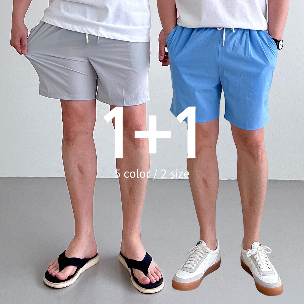 1+1 냉장고반바지 아이스반바지 나일론반바지 - 상품 이미지