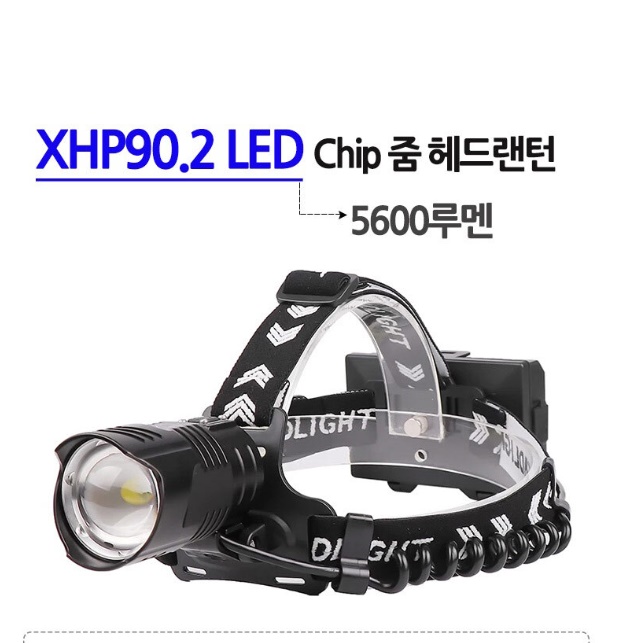 머리에 쓰는 라이트 산업용 헬멧 후레쉬 작업용 고성능 헤드 랜턴 - 상세 이미지 4