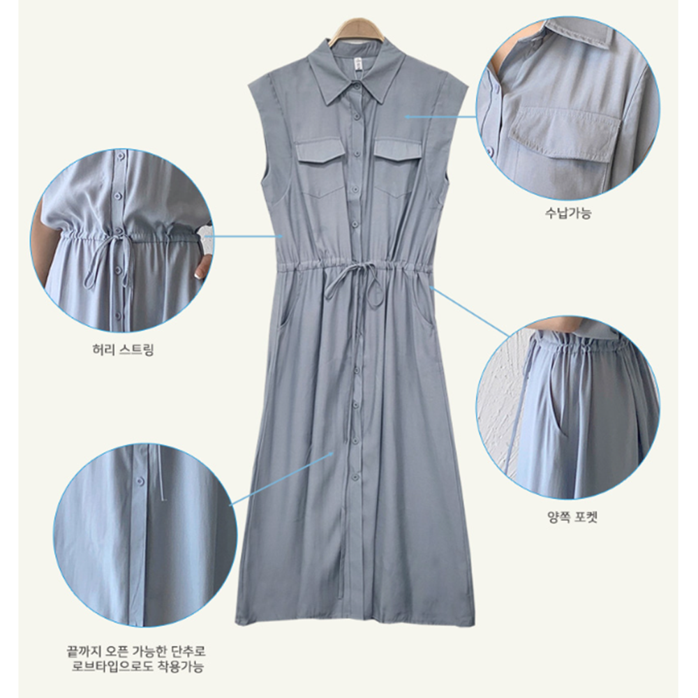 엄마문센룩 맘등원룩 등하원룩 여름 민소매 카라롱블랙원피스 이미지 8