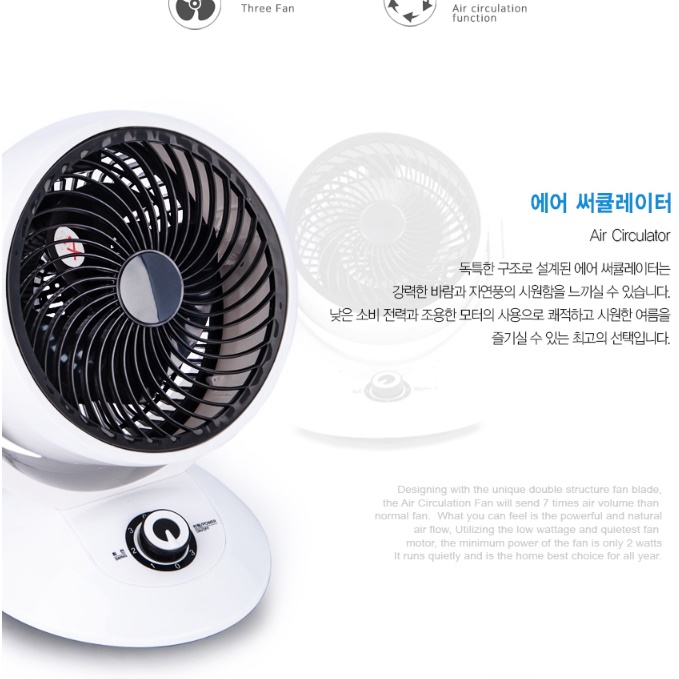 가정용 좌식 자취방 선풍기 거실용 아기방 선풍기 원룸 선풍기 - 상세 이미지 3