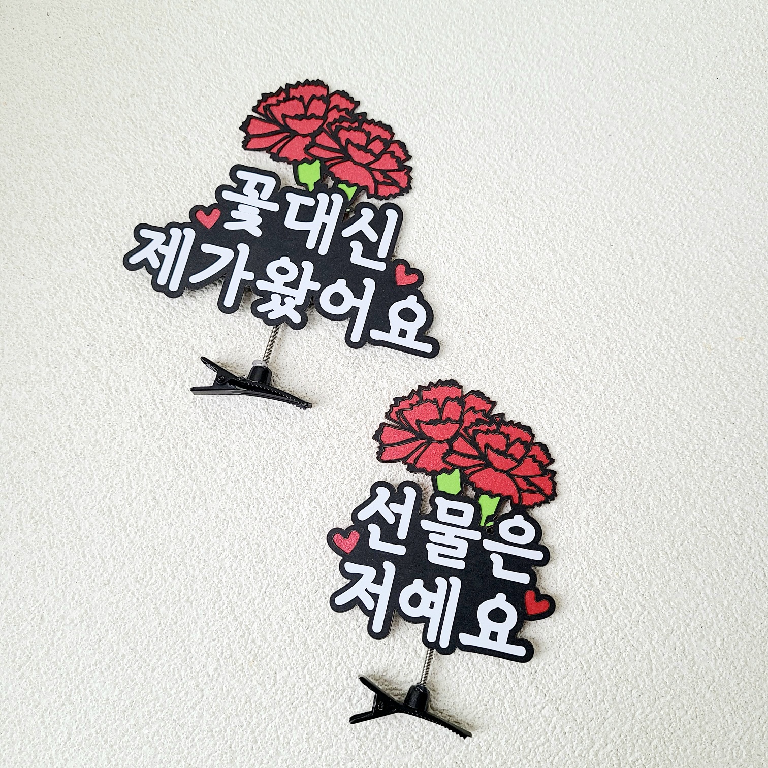 어버이날 카네이션 머리띠 머리핀 토퍼 아기 스승의날 부모님 선물 꽃대신 제가 왔어요 이미지 6