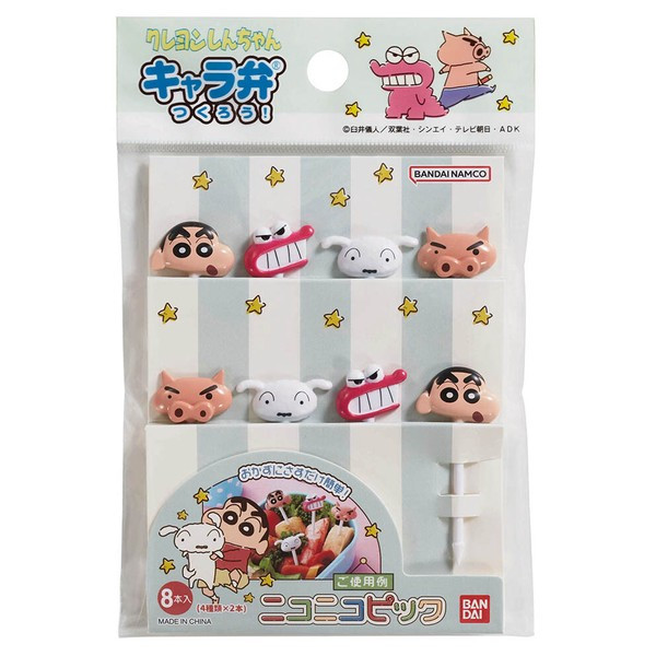 토루네 캐릭터 도시락 꾸미기 데코픽 (동물,토끼,눈동자,공룡,키티,리락쿠마,스누피,호빵맨,미키,도라에몽,스밋코구라시,짱구,일하는 자동차,토마스,잎사귀) - 하카타몰