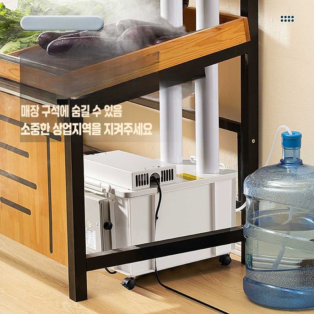 대용량 저온 창고 육모장 공장 공업용 산업용 대형 슈퍼마켓 야채 미스트 용량 6kg (수도관 연결) - 상세 이미지 2