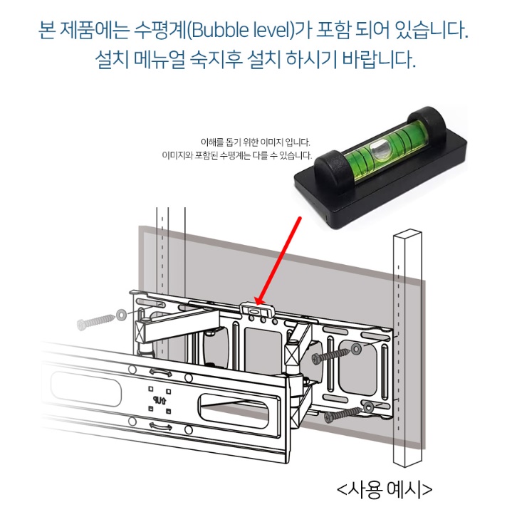 32인치 65인치 벽걸이 tv 거치대 모니터 대형 티비 벽걸이 브라켓 - 상세 이미지 3