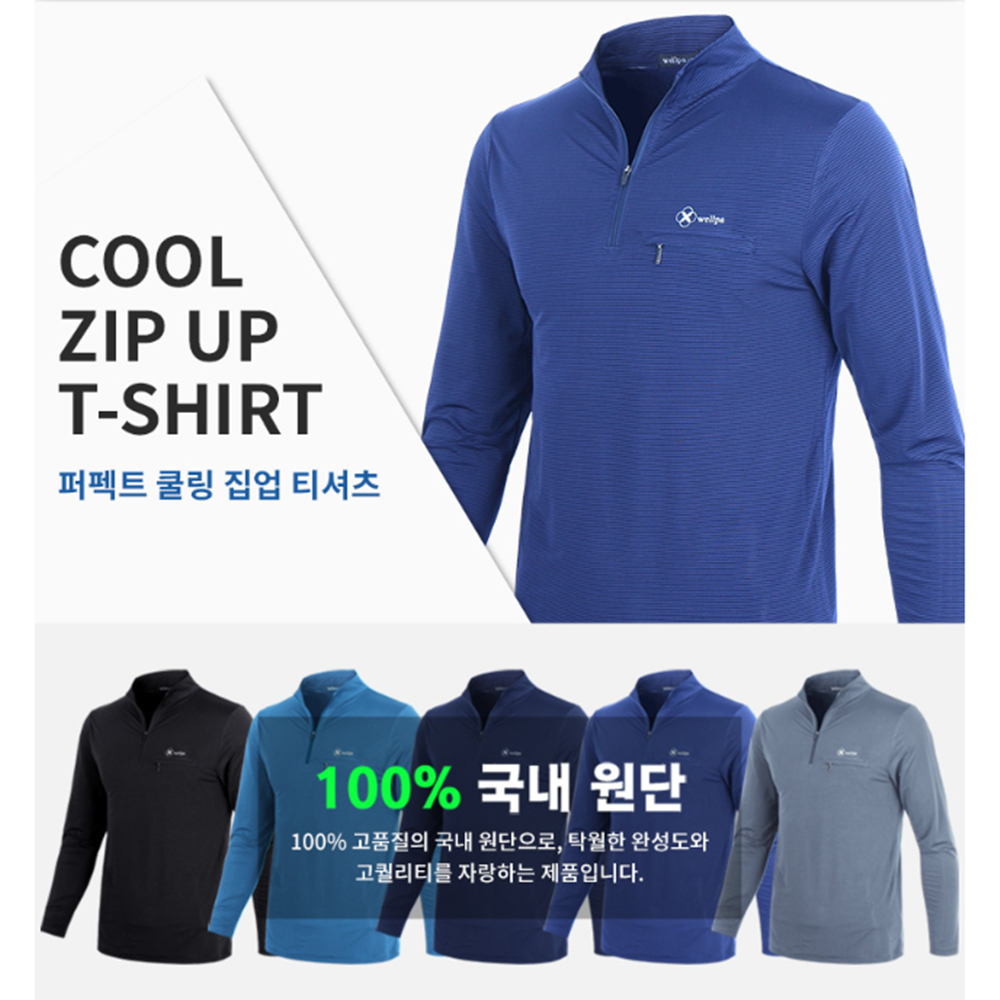 노가다복장 등산용 작업복 여름 긴팔 쿨냉장고 반목집티셔츠 - 상세 이미지 2