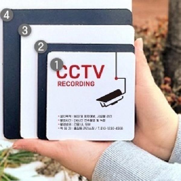 cctv설치안내문 cctv안내판 18x18 화이트 RECORDING - 상세 이미지 3