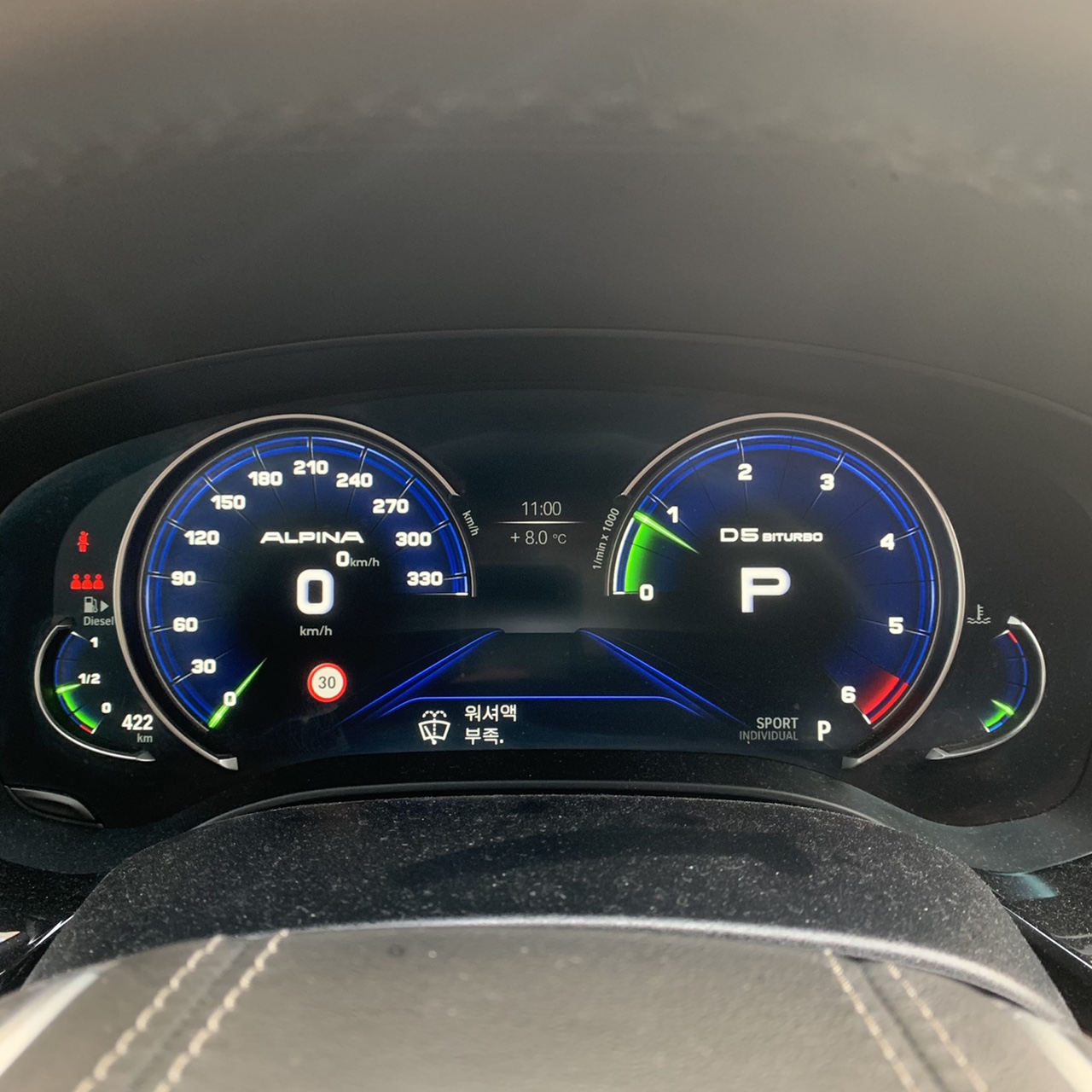 BMW 순정 자동차 사계절 에탄올 워셔액 1.8L 이미지 4
