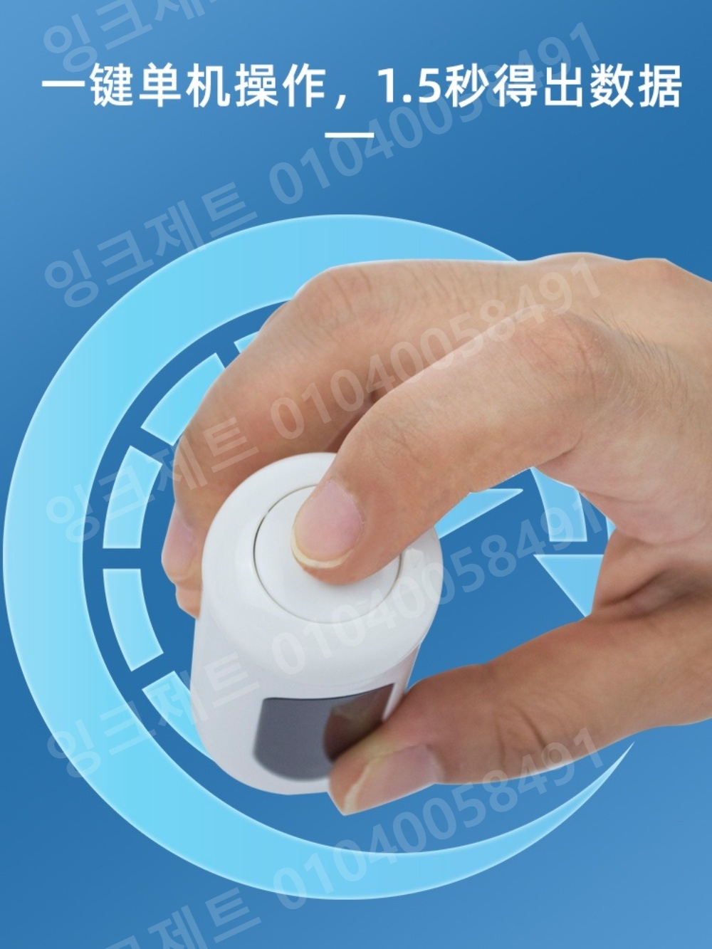 측색기 휴대용 색차계 바리스타 검사 리더기 측정 고정밀 - 상세 이미지 5