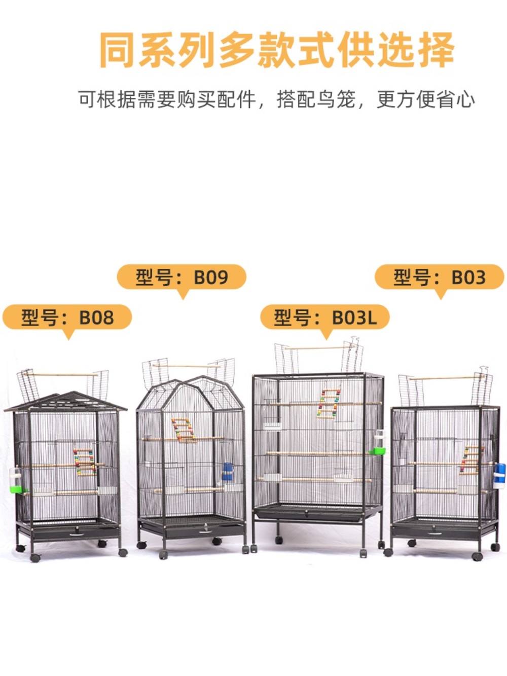 대형새장 앵무새집 새둥지 놀이터 앵무새새장 앵무새 조류 앵무새장 새집 케이지 - 상세 이미지 5
