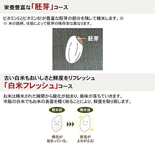 조지루시 가정용 정미기 전기 도정기 대용량 쌀보관통 BR-WA10-WA