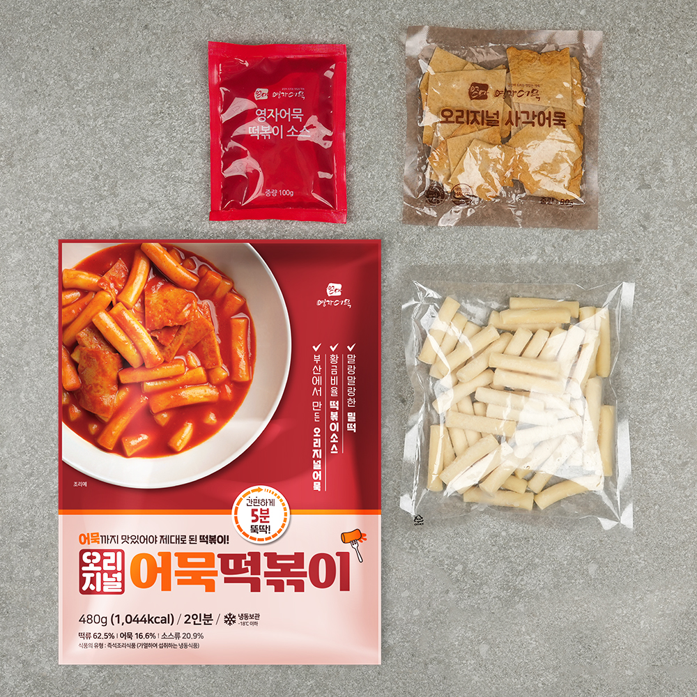 영자어묵 부산어묵 부산오뎅 즉석 밀 떡볶이 480g 캠핑음식 캠핑요리 밀키트 - 상세 이미지 3