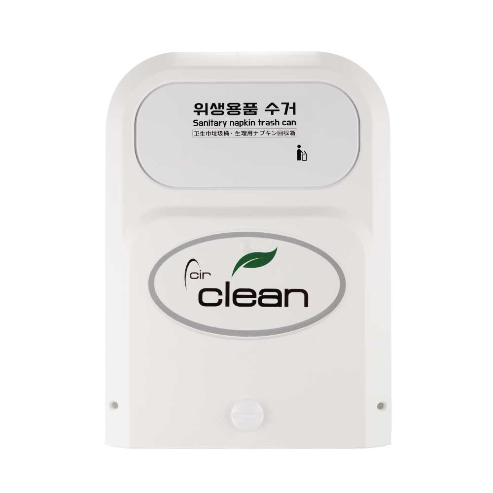 써클린 위생용품 수거함 여성용품 생리대 휴지통 - 상세 이미지 2