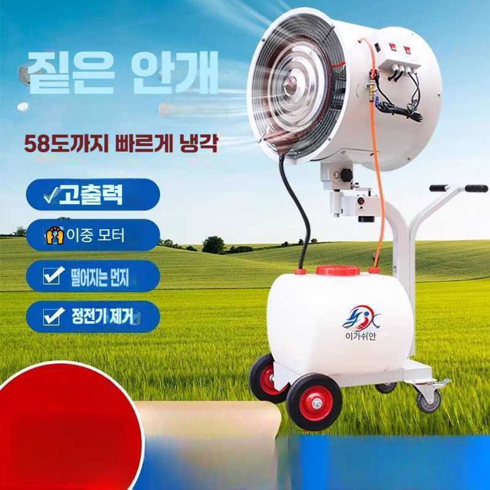 농업용 가습기 공장 공업용 축사 대용량 팬 산업용 대형 작업장 - 상세 이미지 2