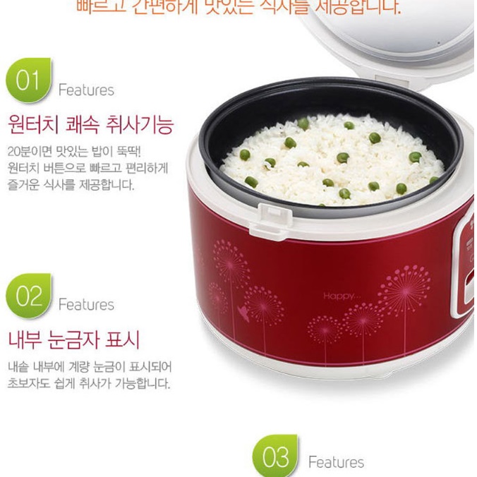 4인용 전기 밥솥 캠핑용 밥솥 3인용 캠핑 밥솥 자취생 자취