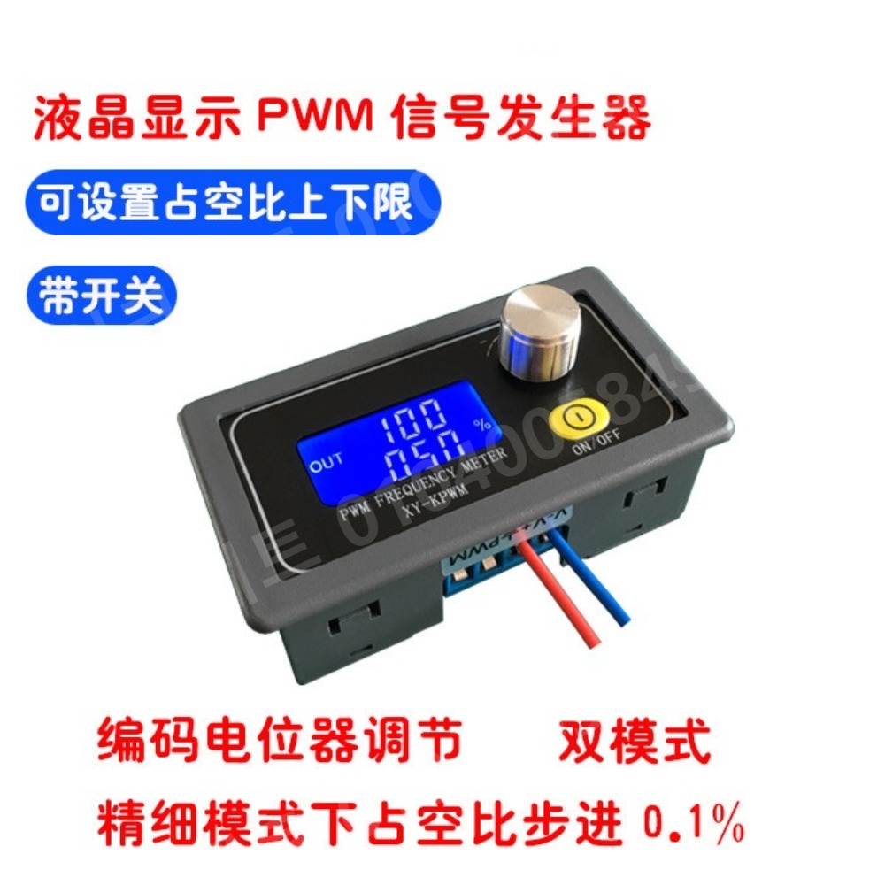 신호발생기 PWM 전류 교정기 미터 아날로그 모듈 사인파 - 상세 이미지 2