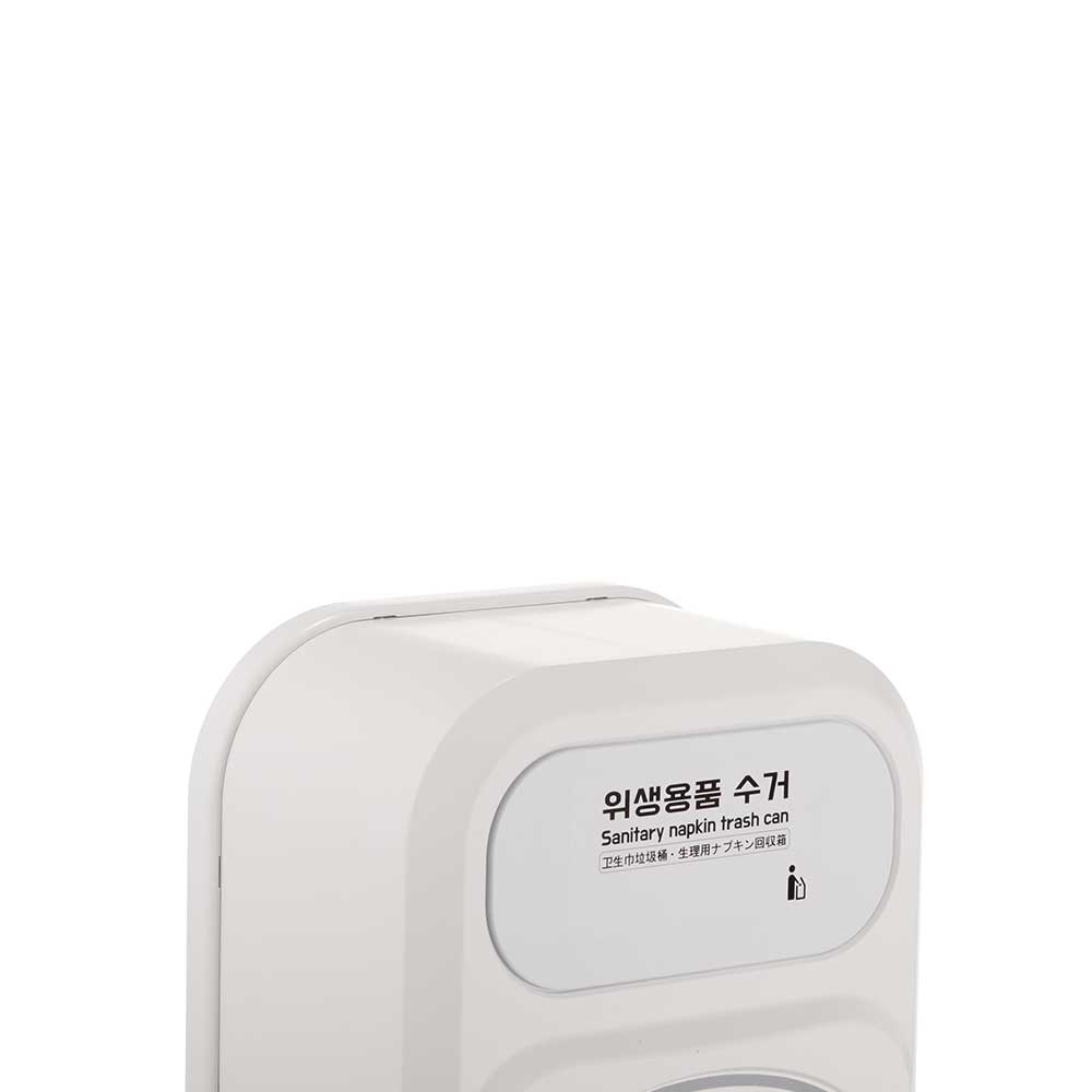 써클린 위생용품 수거함 여성용품 생리대 휴지통 - 상세 이미지 5