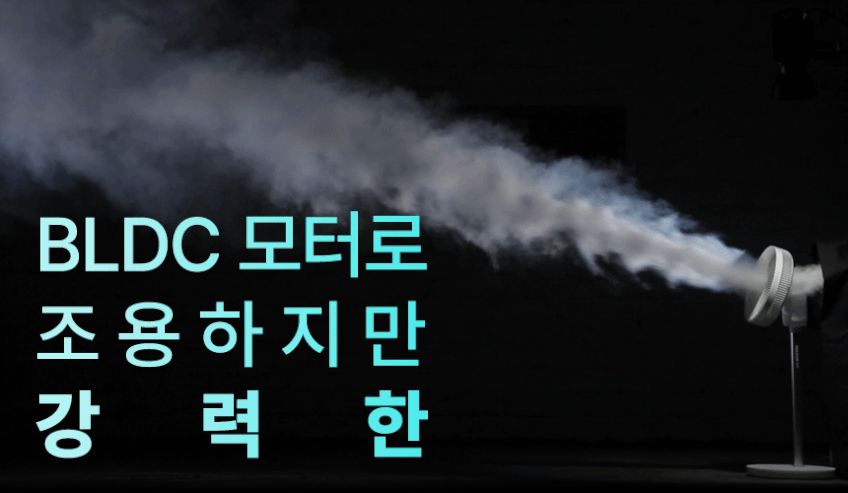 솔러스에어 BLDC선풍기 가정용 스탠드 선풍기 사무실 무소음 판매처 상세 정보 이미지 1