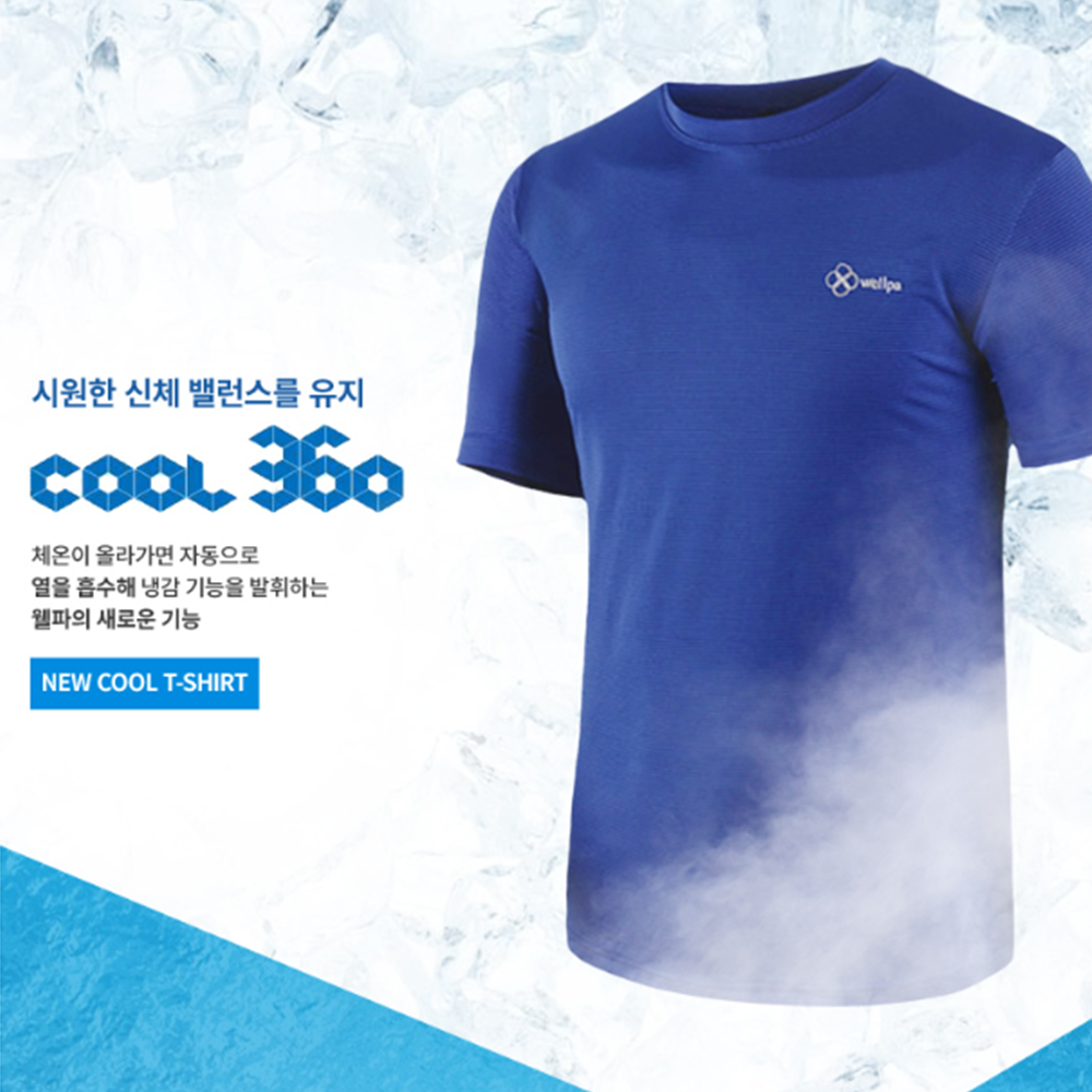 노가다복장 등산용 쿨맥스 아이스 냉감 냉장고 여름 작업반팔티 - 상세 이미지 3