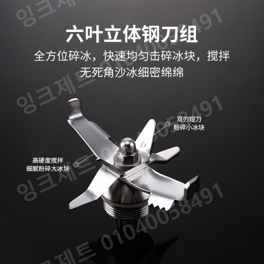 업소용 믹서기 다기능 대용량 카페 블렌더 장비 커버 - 상세 이미지 4