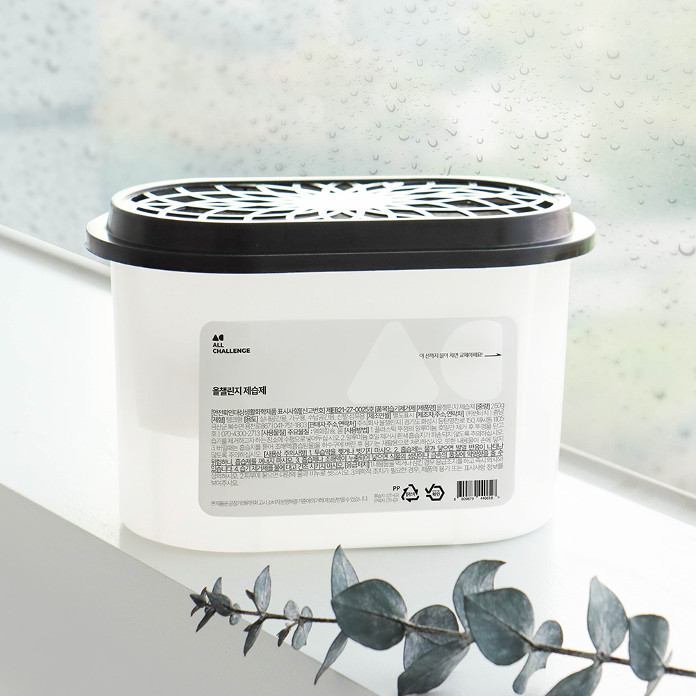 올챌린지 제습제 습기제거제 520ml 12개입+12개입 옷장 선반 화장실 염화칼슘 장마철