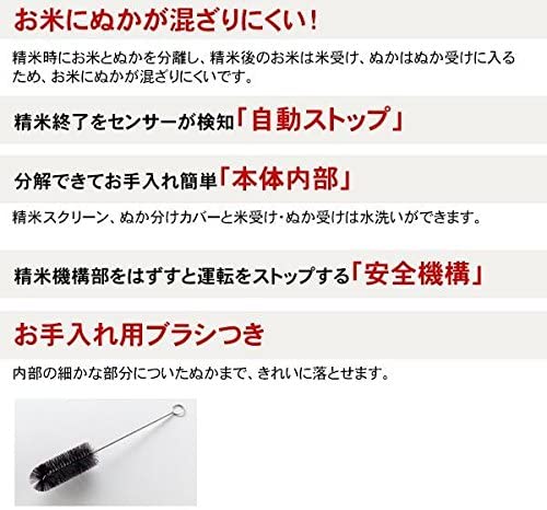 조지루시 가정용 정미기 전기 도정기 대용량 쌀보관통 BR-WA10-WA