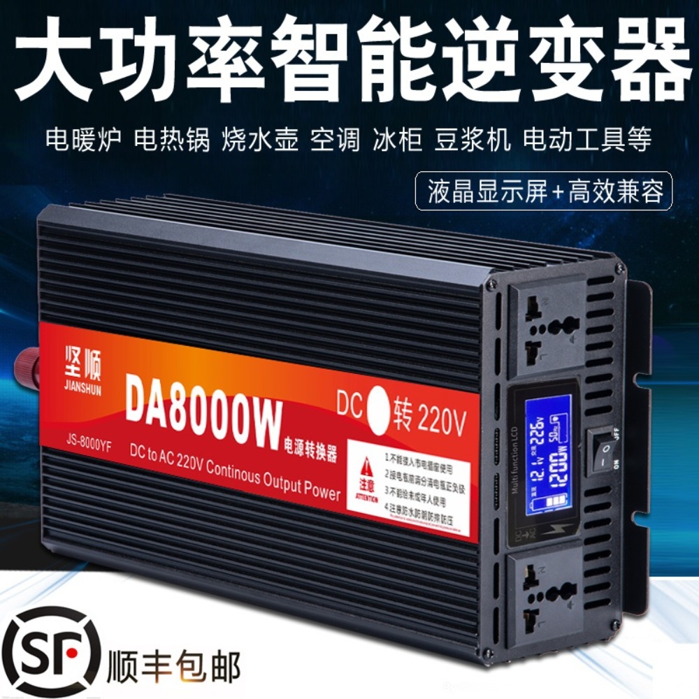 순수정현파인버트 사인파 차박 6000w 파워뱅크 - 상세 이미지 2