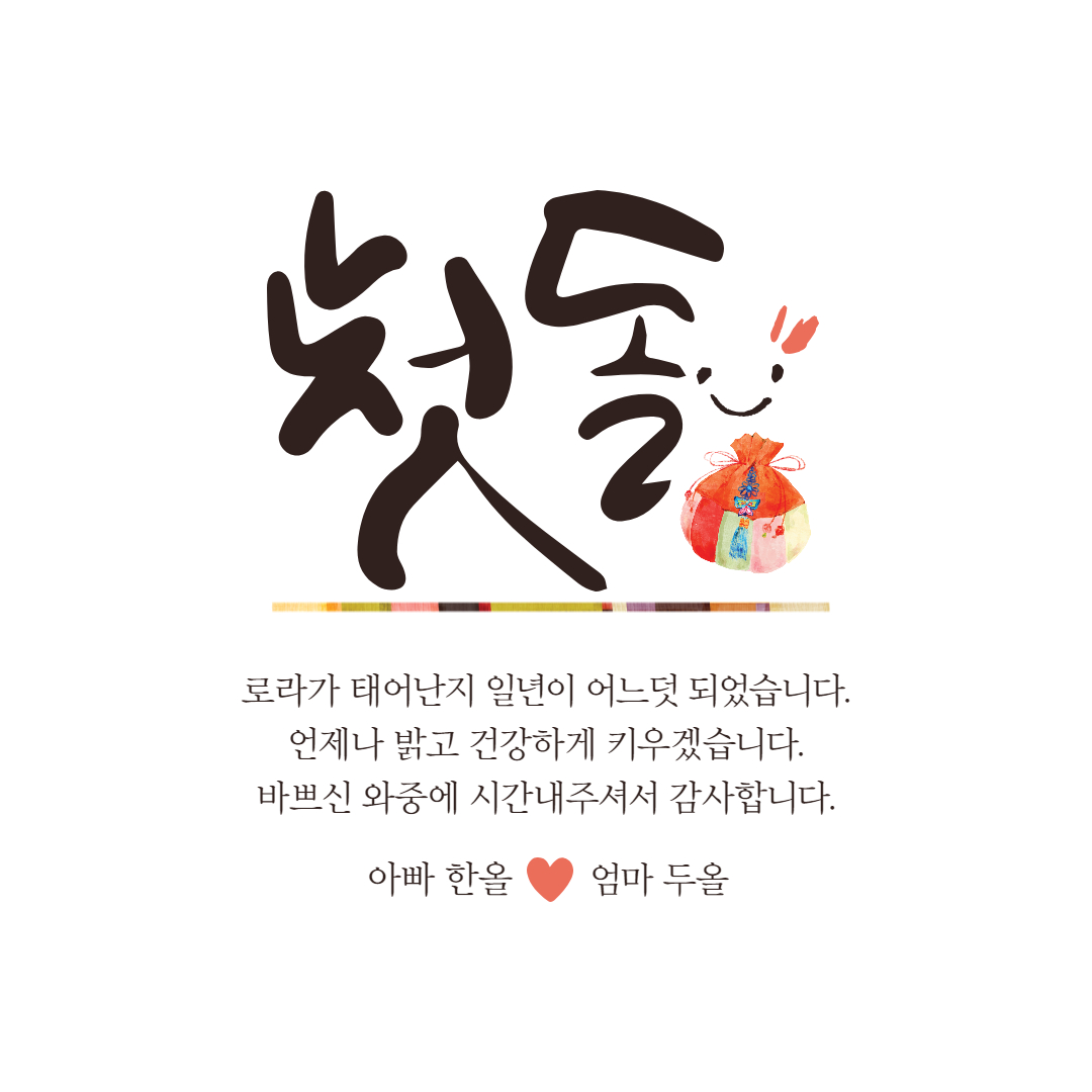 면 아사면 여성손수건 남성 외국인선물 한올두올 이미지 6
