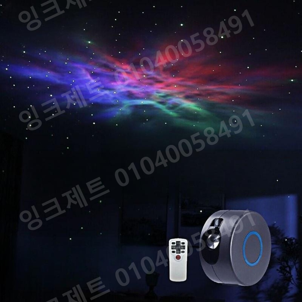 오로라 무드등 별이빛나는 침실 특수 조명 리모컨 수면등 - 상품 이미지