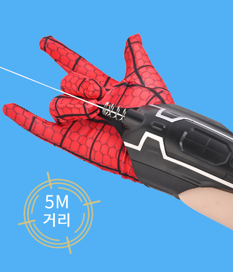스파이더맨 거미줄 장난감 장갑 슈터 발사기 코스프레 - 상세 이미지 2