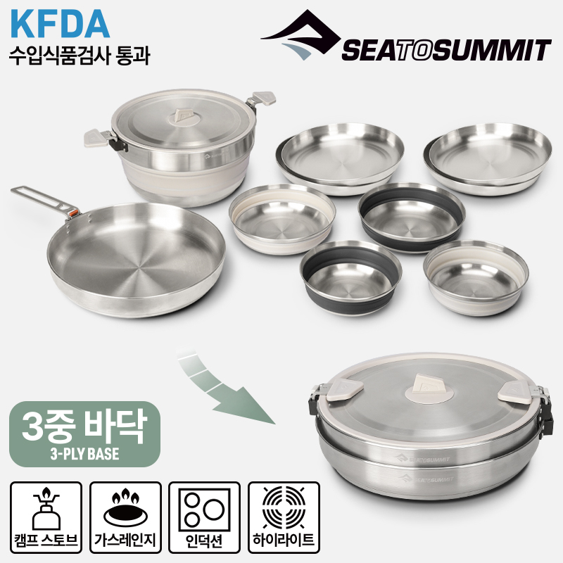 씨투써밋 디투어 팟 5리터 접이식 코펠, 팬 세트(5종 10개) 실리콘 접이식 코펠