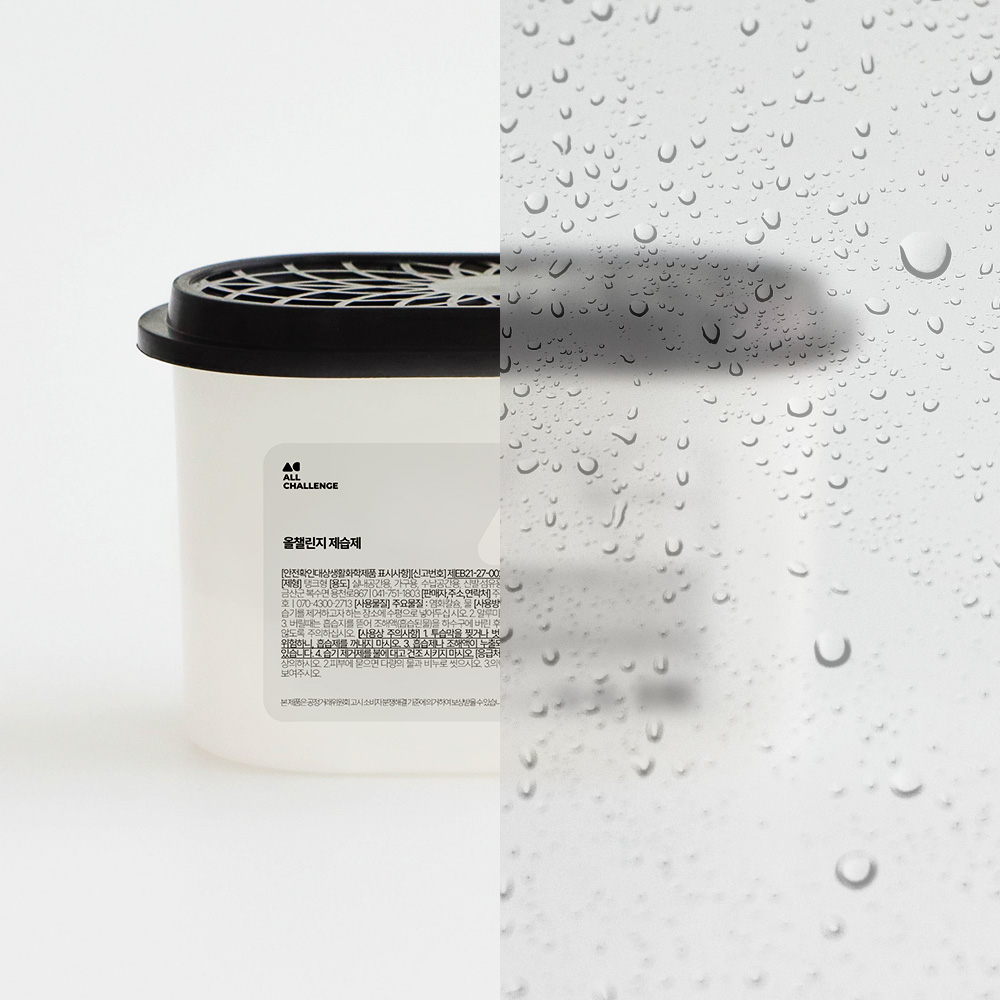 올챌린지 제습제 습기제거제 520ml 12개입+12개입 옷장 선반 화장실 염화칼슘 장마철
