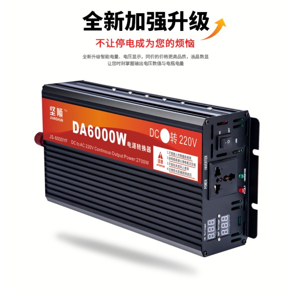 순수정현파인버트 사인파 차박 6000w 파워뱅크 - 상세 이미지 3