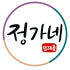 정가네 답례품 로고