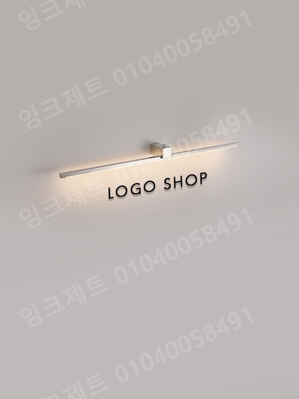 갤러리 벽등 아트 미술관 포인트등 인테리어 그림 조명 - 상품 이미지