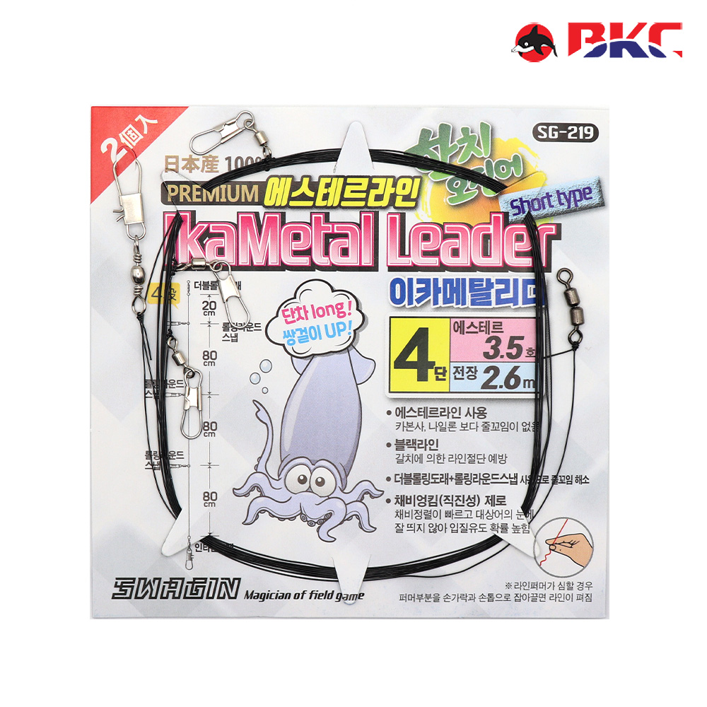 백경 한치낚시채비 오모리채비 오모리그채비 이카메탈리더 롱단차 SG-217 - 상세 이미지 3