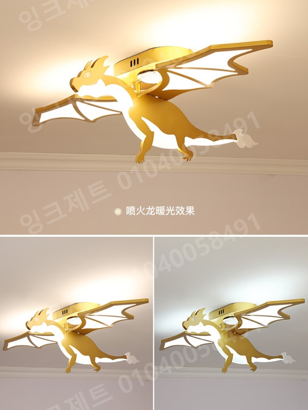 아이방조명 공륭 다이노 직부등 키즈 놀입장 카페 꾸미기 - 상세 이미지 4