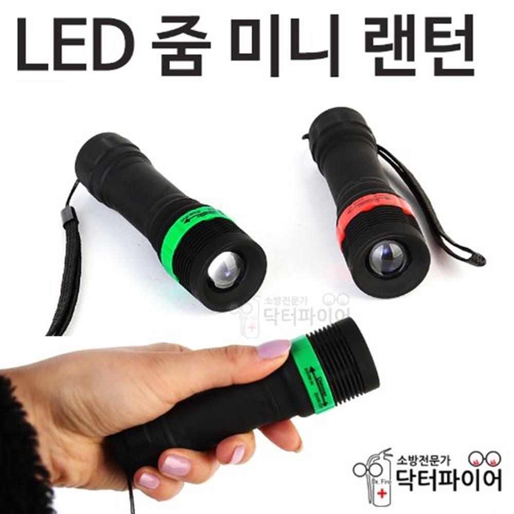 강력파워 여성 야간 산책용 LED 후레쉬 랜턴 중학교 변전실 사고방지 노래연습장 회사 : 오픈리빙1