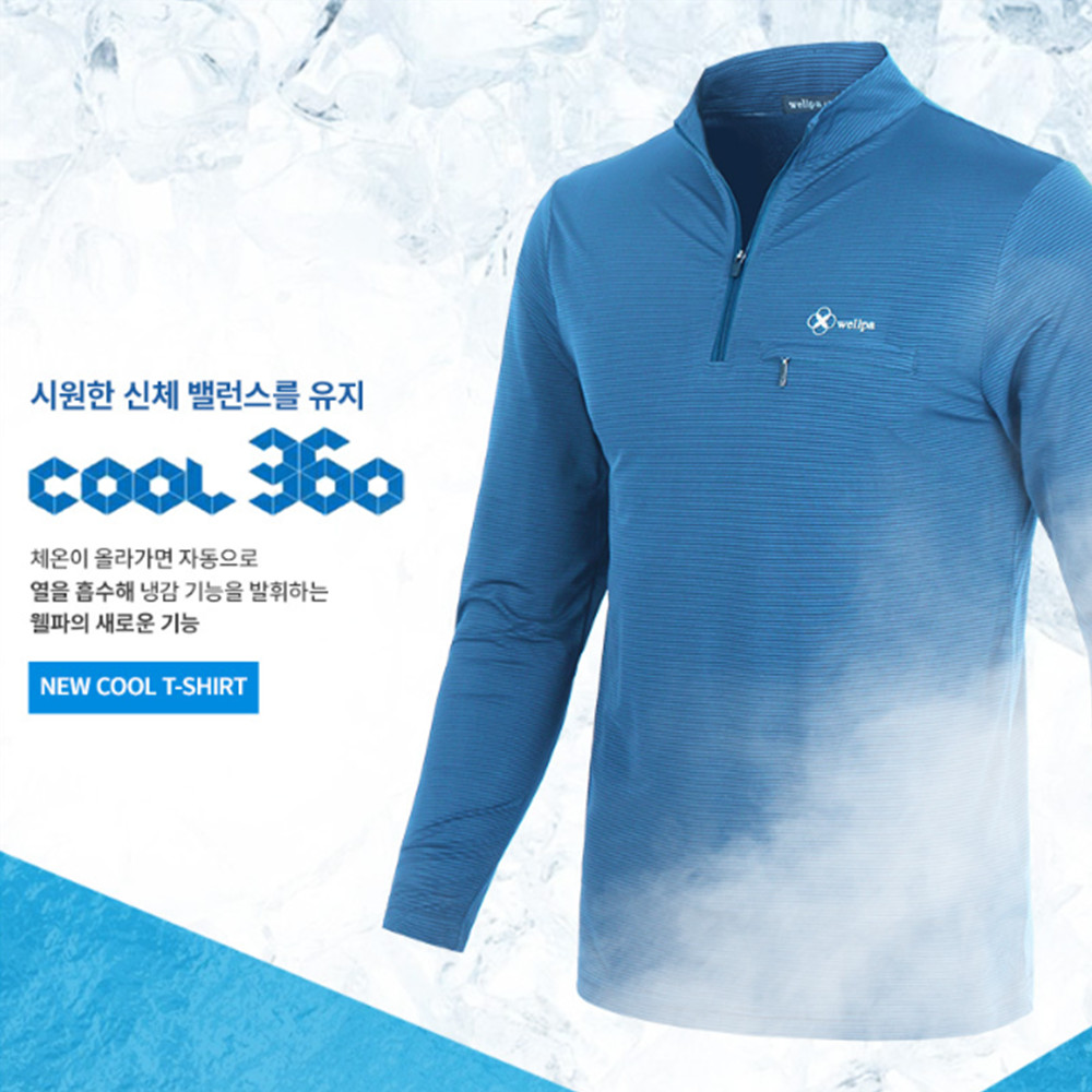 노가다복장 등산용 작업복 여름 긴팔 쿨냉장고 반목집티셔츠 - 상세 이미지 3