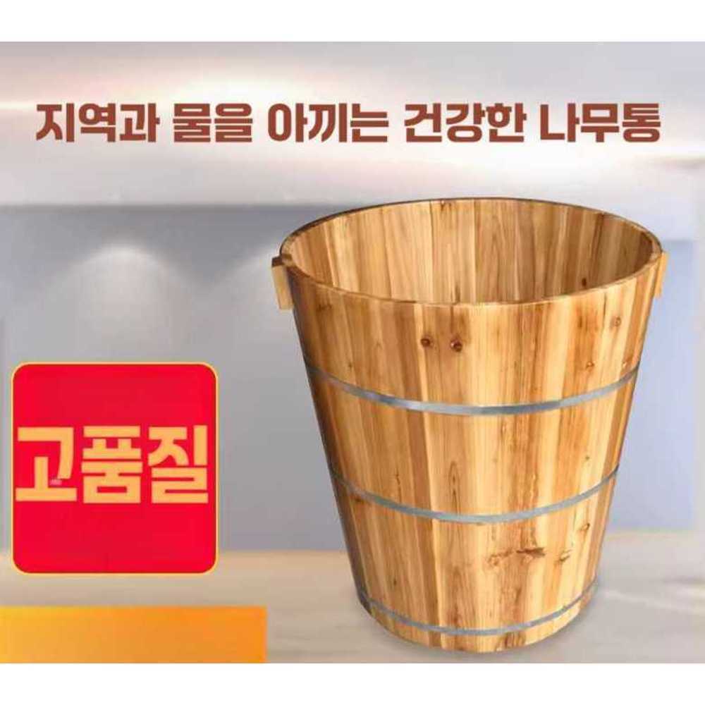 목욕 나무통 둥근 나무 성인 욕조 전신 원목 가정용 목욕통 - 상품 이미지