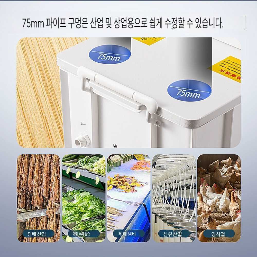 대용량 저온 창고 육모장 공장 공업용 산업용 대형 슈퍼마켓 야채 미스트 용량 6kg (수도관 연결) - 상세 이미지 4
