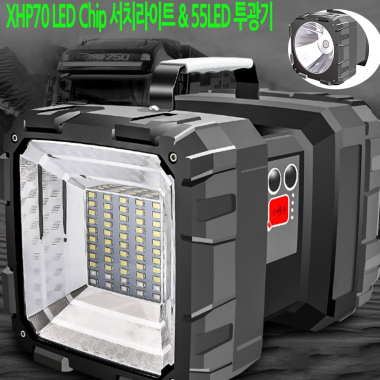 LED 광폭 써치라이트 XHP70 4800루멘 후레쉬 야간 작업등 / W846 - 상세 이미지 2
