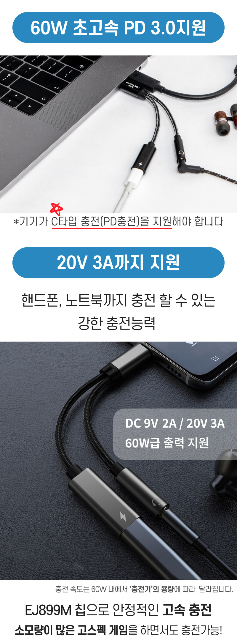 알파믹 C타입 이어폰 마이크 연결 변환 고속 충전 듀얼 젠더 USB Cto3.5 스마트폰 판매처 상세 정보 이미지 4