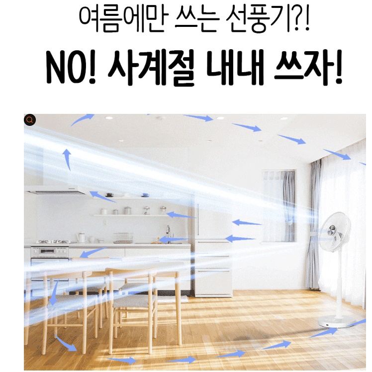 키높이 키다리 선풍기 시원한 키큰 선풍기 가정용 사무실용 선풍기 - 상세 이미지 4