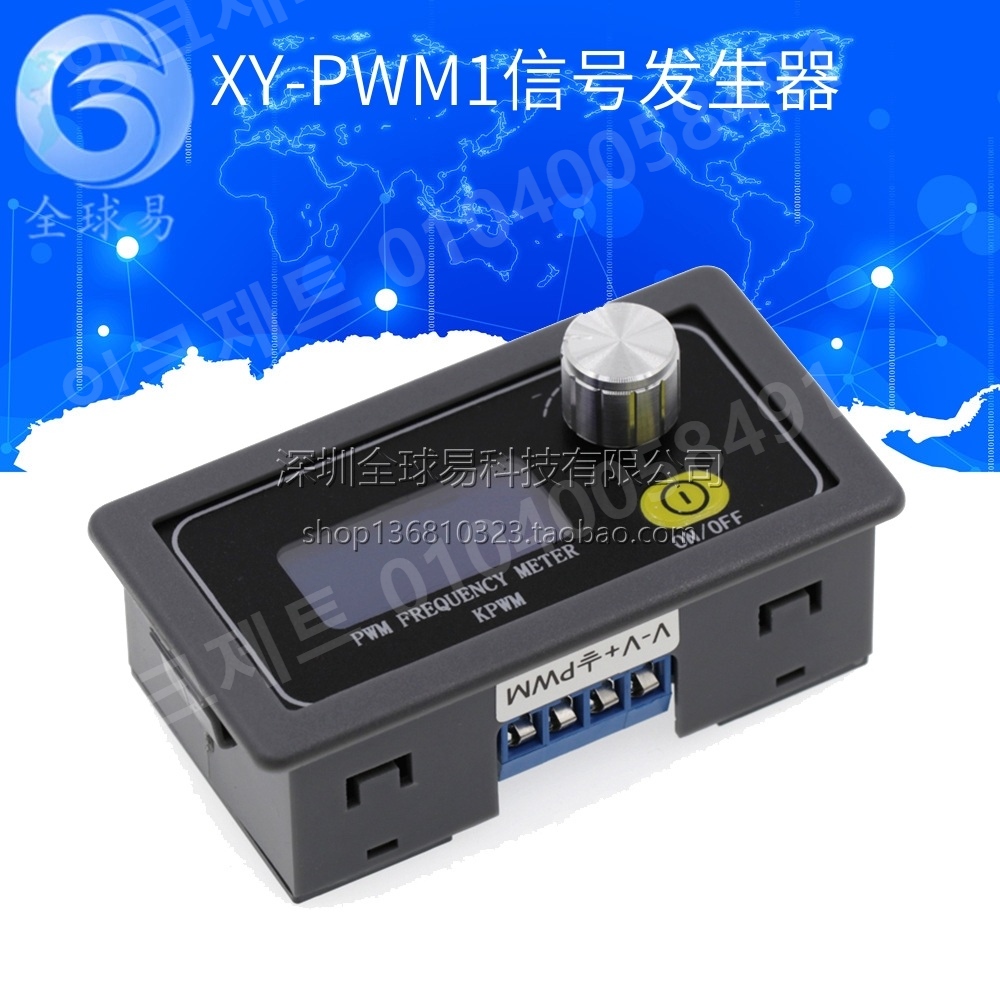 신호발생기 PWM 전류 교정기 미터 아날로그 모듈 사인파 - 상세 이미지 3