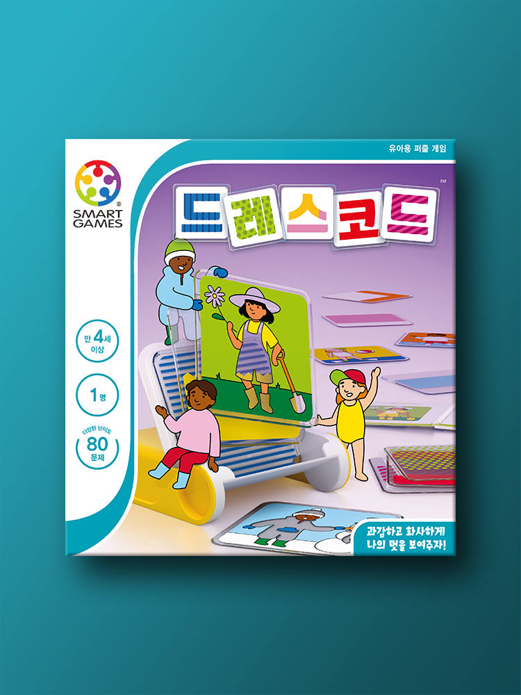 드레스 코드 보드게임 - 메인 이미지