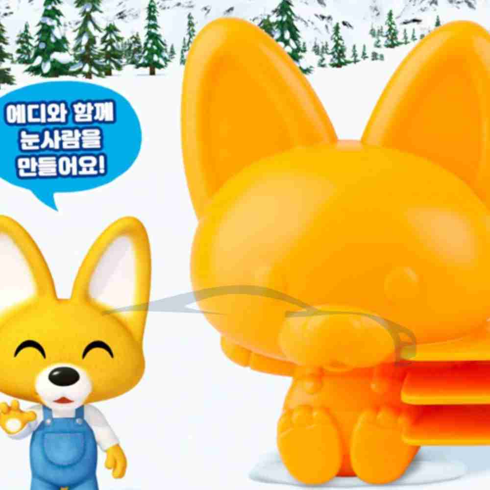 NEW 에디 눈집게 : OUHS