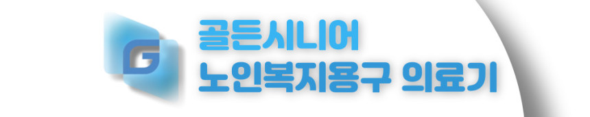 미끄럼방지용품 YH-11 장기요양보험 실내 사계절 착용 통기성 좋은 할머니 양말 - 상세 이미지 4