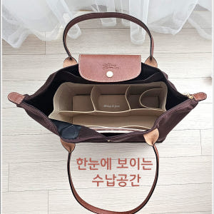 블링앤쥬 롱샴 이너백 르플리아쥬 호환 오리지널 L 라지 숄더백 백인백 솔직 후기 | 실사용자 리뷰 분석 - 상품 이미지 3