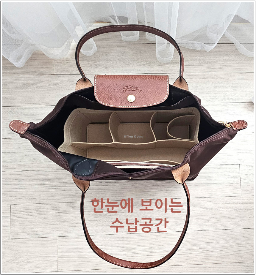 블링앤쥬 롱샴 이너백 르플리아쥬 호환 오리지널 L 라지 숄더백 백인백